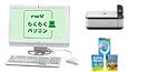 �ٻ��� �ǥ����ȥåץѥ����� ��FMV�餯�餯�ѥ����� FMV-DESKPOWER F/ER(�ǥ����ѥ F/ER)�� FMVFER