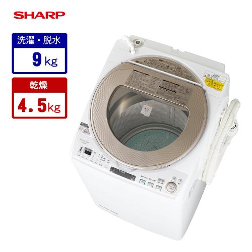  シャープ タテ型洗濯乾燥機（洗濯9kg/乾燥4.5kg） ゴールド系 ES-TX950-N