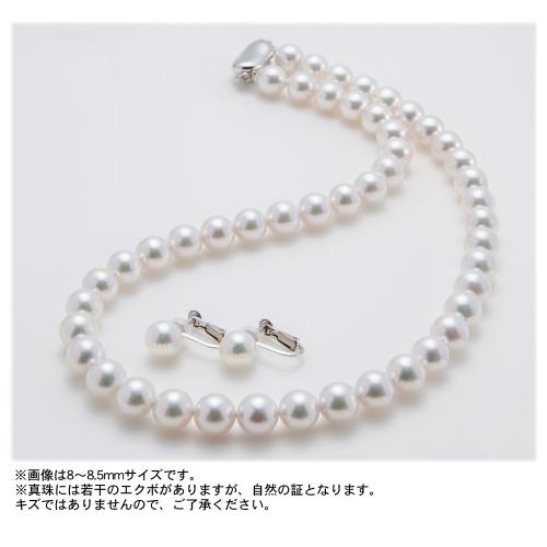 ＜ジャパネットたかた＞ オーロラ花珠真珠ネックレス・イヤリングセット 7.5-8.0mm OR-75画像