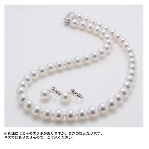 ＜ジャパネットたかた＞ オーロラ花珠真珠ネックレス・イヤリングセット 8-8.5mm OR-80画像