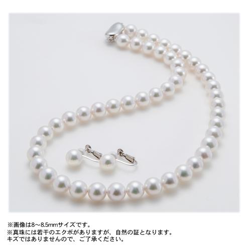 専用　　　花珠真珠　8.5〜9ミリ　ネックレスとイヤリングのセット
