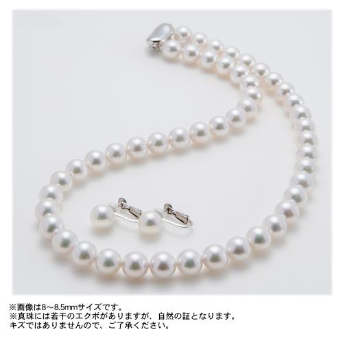 ＜ジャパネットたかた＞ オーロラ花珠真珠ネックレス・イヤリングセット OR-90