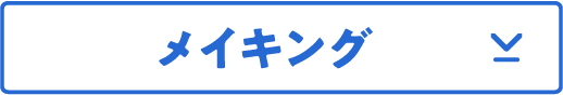 ���C�L���O��