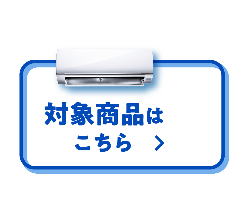 �Ώۏ��i�͂�����