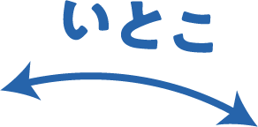 ���Ƃ�