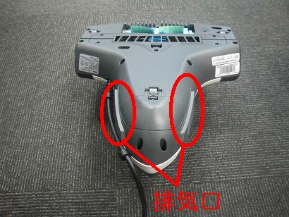 ジャパネットたかた ユーザーサポートページ