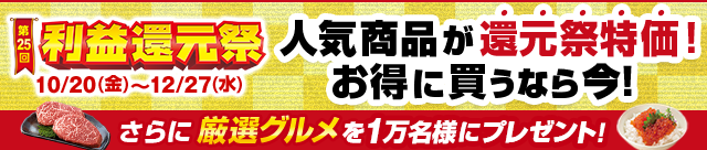 新品未使用未開封◆レンジメートエブリ◆レッド