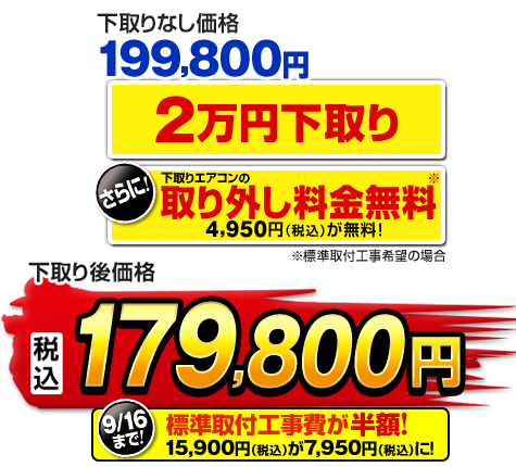 SHARP AY-J40DKS 2019年 14畳【奈良県、引き取り限定】 楽天市場】【無料2年延長保証付】【送料無料(沖縄/離島除く