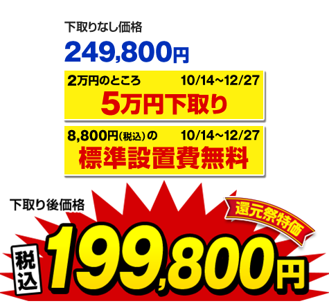日立 冷蔵庫 冷蔵庫 540L シルバー R-H54XG S 下取りあり（別途