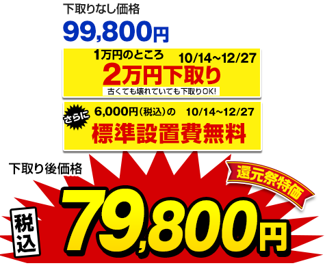 Ray様おまとめ購入分 TVS REGZA テレビ 4K液晶テレビ 43V型 43M550L 下取りあり