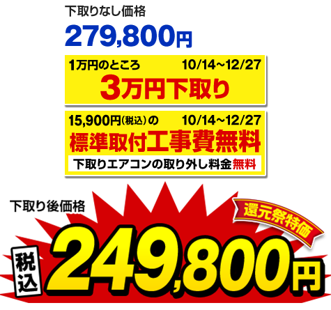 三菱 エアコン ルームエアコン ズバ暖霧ヶ峰 XDシリーズ 主に12畳