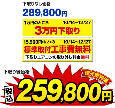三菱 エアコン ルームエアコン ズバ暖霧ヶ峰 XDシリーズ 主に14畳