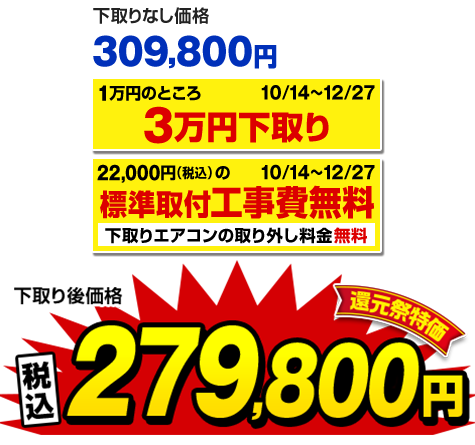 K⭐︎雲海富士『天界』訳あり特別サービス価格特大キャンバス風の時代 Amazon.co.jp: 絵画風 壁紙ポスター（はがせるシール式） 天晴れの