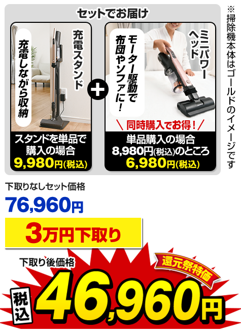 日立充電式掃除機　ラクかるパワーブーストサイクロン　専用スタンド付き 日立 掃除機 掃除機 ラクかるパワーブーストサイクロン ライト