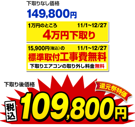 東芝 エアコン エアコン 大清快 DXTシリーズ 主に8畳 ホワイト RAS