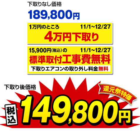 東芝 エアコン エアコン 大清快 DXTシリーズ 主に14畳 ホワイト RAS