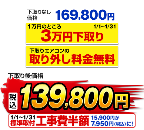 日立 エアコン ルームエアコン 白くまくん JPシリーズ 主に8畳 スター