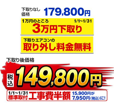 日立 エアコン ルームエアコン 白くまくん JPシリーズ 主に10畳 スター