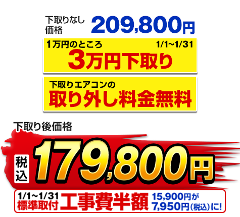 アリ　23000円→20000円　7/21引取り 日立 エアコン ルームエアコン 白くまくん JPシリーズ 主に14畳 スター