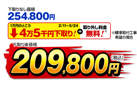 ダイキン エアコン エアコン Fシリーズ 主に14畳 AN405AFP-W 下取り 