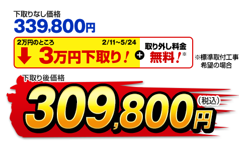 ダイキン エアコン エアコン うるさらX Rシリーズ 主に14畳（単相200V