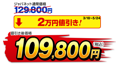 【大特価中】今だけ‼️160000円▶︎150000円 ゼネラル エアコン エアコン ノクリア D-TKシリーズ 主に8畳 AS