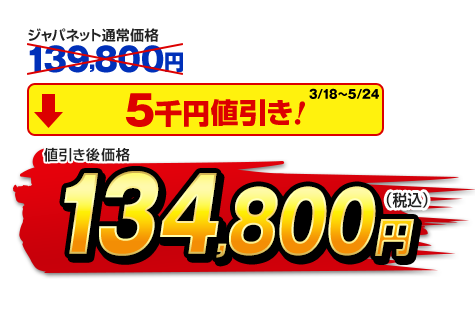 日立 エアコン ルームエアコン 白くまくん DTシリーズ 主に14畳 スター