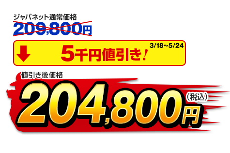 日立 エアコン ルームエアコン 白くまくん DTシリーズ 主に23畳 スター