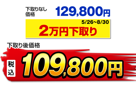 TVS REGZA テレビ 4K液晶テレビ レグザ 55V型 55M550M 下取り