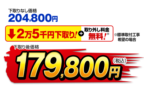⚠️8/30まで 最終値下げ　【板橋区引き取り】ダイキン エアコン 2024 ダイキン エアコン ルームエアコン Cシリーズ 主に8畳 AN256ACS-W