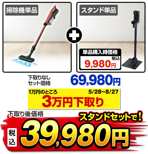 日立 掃除機 掃除機 ラクかるパワーブーストサイクロン ライトゴールド