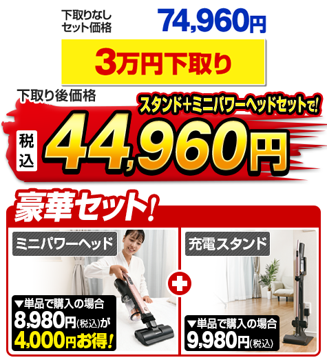 日立 掃除機 掃除機 ラクかるパワーブーストサイクロン ライトゴールド