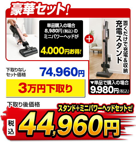 日立 掃除機 掃除機 ラクかるパワーブーストサイクロン ライトゴールド