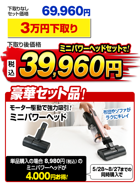 日立 掃除機 掃除機 ラクかるパワーブーストサイクロン ライトゴールド