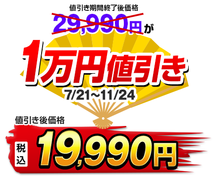 おせち 【2027年用】特大和洋おせち2段重 通販【ジャパネット公式】