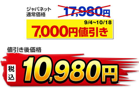 日立 シェーバー シェーバー レッド RM-426J R 通販【ジャパネット公式】