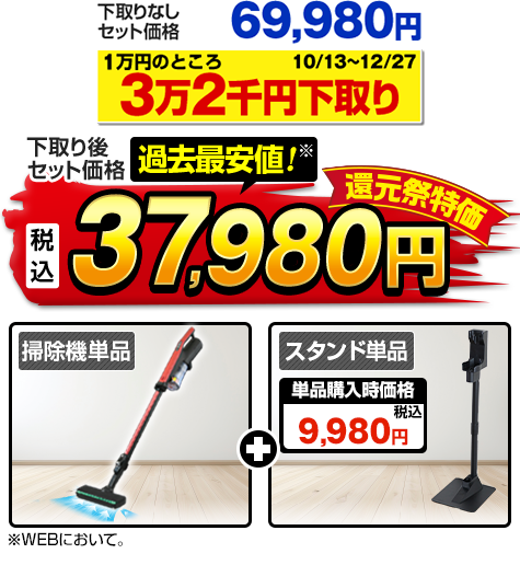 日立 掃除機 掃除機 ラクかるパワーブーストサイクロン ライトゴールド