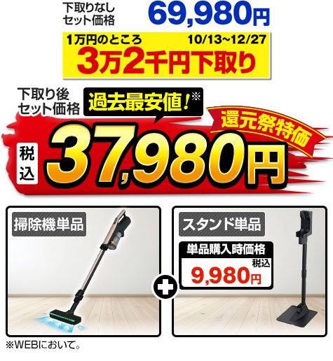 日立 掃除機 掃除機 ラクかるパワーブーストサイクロン ライトゴールド