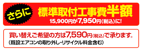 シャープ エアコン エアコン プラズマクラスター R-TDシリーズ 主に10