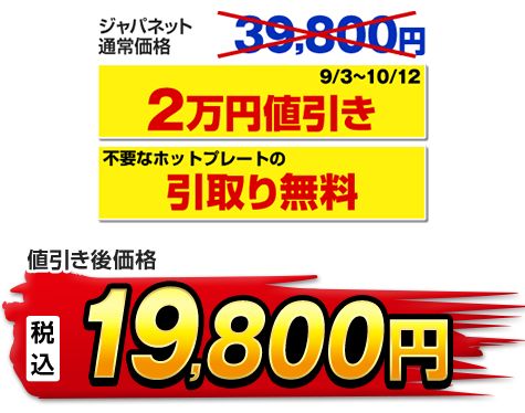 アラジン その他調理家電 グラファイトマジックグリラーPlus グリーン