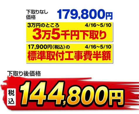 ゼネラル エアコン エアコン ノクリア Lシリーズ 主に14畳 AS-L405S2W