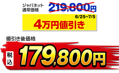 シャープ テレビ 4K液晶テレビ 75V型 4T-C75EL1 設置取付なし 通販