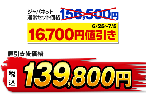 大洋技研株式会社 その他趣味（Mリーグ 麻雀卓 AMOS JP2 ホワイト TAC