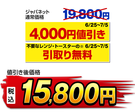 スロットキャビネット　引取で送料分お値引き siroca レンジ・トースター 電子レンジ 18L SX-18D231 通販