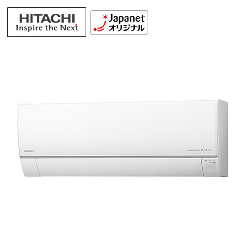 日立白くまくん主に18畳RAS-HT56L2（W,）2021年製#（外機A） 日立 エアコン 【美品】エアコン 白くまくん HTシリーズ 主に18