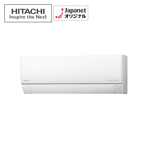 HITACHI エアコン RAS-HT40M2 14畳用 2022年製（日立 エアコン