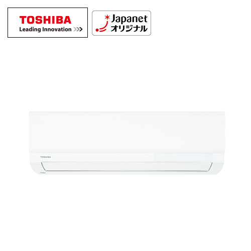 1年保証】エアコン TOSHIBA RAS-H221PKS 6畳 こぐらし 
