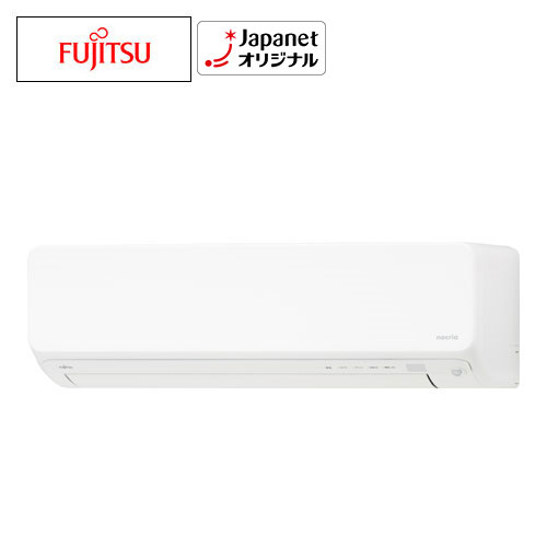 F 富士通  ルームエアコン  AS-D252MTK   主に8畳用    2022年製　　引き取り限定 F 富士通 ルームエアコン AS-D252MTK 主に8畳用 2022年製 引き取り限定