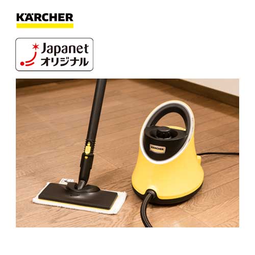 KARCHER SC JTK 20 イエロー 高圧洗浄機 abitur.gnesin-academy.ru