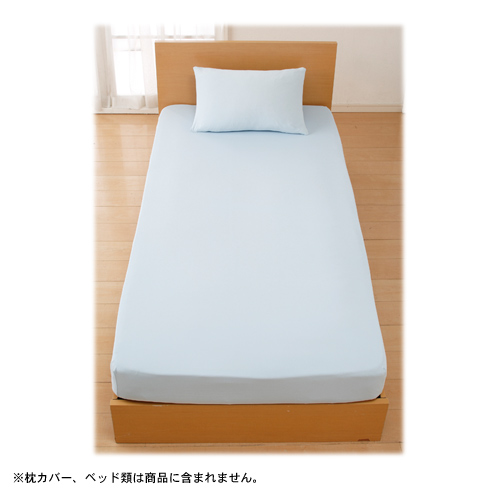 西川 布団 快眠グッズ ボナノッテ用シーツ シングル セミダブル兼用 ブルー Pk 送料無料 通販 ジャパネット公式